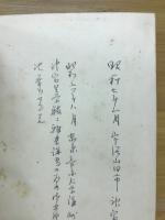 雅楽