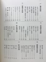 池塘春草