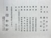 池塘春草