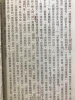 現行公文規範