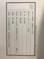 私だけの映画史 : 国民の創生からキュリー夫人まで
