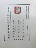古めかしき人々