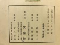 彼女