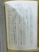 イエスは神　エホバの証人に答える