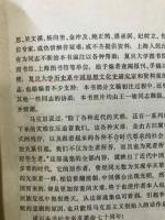 章太炎选集 : 注释本
