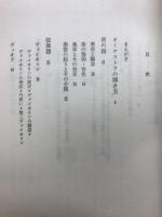 オーケストラを聞く人へ