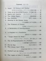 Collected commentaries of Norman Cousins