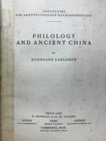 PHILOLOGY AND ANCIENT CHINA