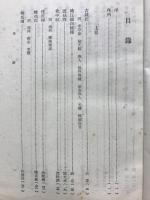 唐人小説