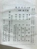 数学茶話
