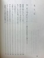 笑点
