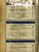 英語重要構文600