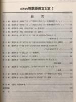 河合塾テレビ講座　河村の英単語長文ゼミ