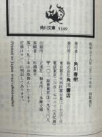 さらば愛しき女よー刑事珍シリーズ