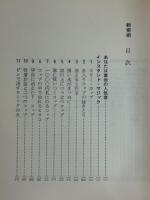 新奇術 コンパクトシリーズ