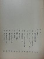 ムーンレイカー-秘密情報部００７号　創元推理文庫