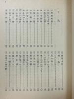 一寸法師・さるかに合戦・浦島太郎