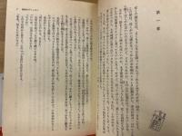 新宿オディッセイ