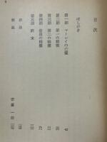 クリスマス・カロル ＜角川文庫＞