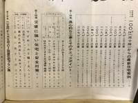 ニューハウス