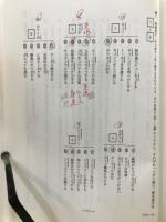 センター試験国語過去問題　平成18～23年　本試験・追試験