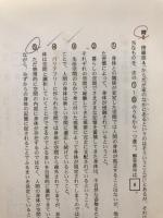 センター試験国語過去問題　平成18～23年　本試験・追試験