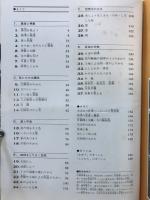 天文・気象