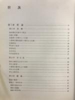 小動物皮膚病アトラス