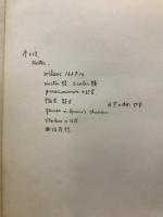 電気磁気学