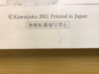 名大数学のあゆみ　2000年～2011年