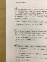 名大数学のあゆみ　2000年～2011年
