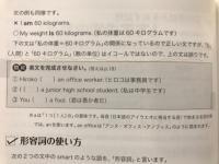 中学校3年間の英語を10時間でやり直す本