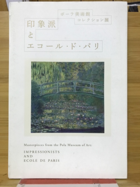 英文法要訣(岡田実麿著 ; 山田宇三郎改訂) / 古本倶楽部株式会社