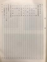 東京都桧原村北桧原の民俗