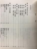 神文学断章