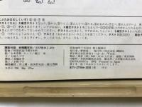 三びきのこぶた