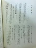 鈴木三五郎畫集