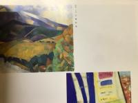 中部二科展40周年記念作品集