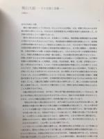 展覧会図録