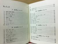 カード英文法