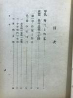 滝沢馬琴