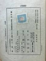 滝沢馬琴