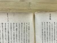 滝沢馬琴