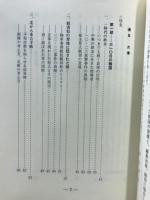 全斗煥 : 310日の韓国と大統領