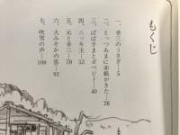 吹雪の声
