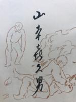 吹雪の声