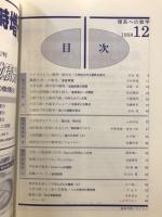 理系への数学