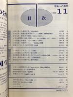 理系への数学