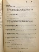 弱電設備設計施工