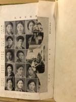 高速度編物全書